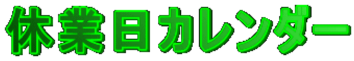 xƓJ_[